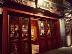 -富华斋饽饽铺·宫廷糕点·伴手礼(护国新天地店)