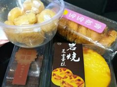 -穗柳饼家(西环店)
