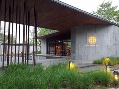 -木守西溪溪隐餐厅