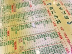 -顺记冰室(宝华路店)