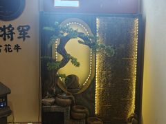 -牛将军•涮肉•烤肉(北京王府井·故宫店)