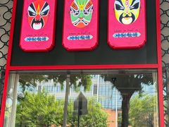 -川香鼎盛·川府家宴商务宴请(市桥富华总店)