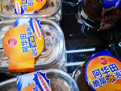 -85度C(北京八角物美店)