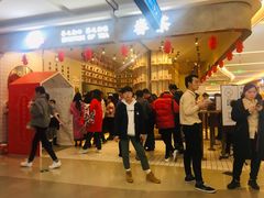 -眷茶(大卫城10楼店)