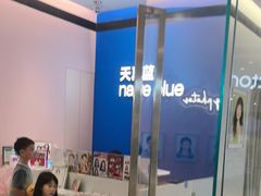 -天真蓝照相馆(杭州滨江宝龙店)