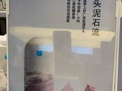 -兰熊鲜奶(西直门凯德mall店)