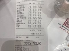-新黄埭大酒店丨宴会厅(润元路店)