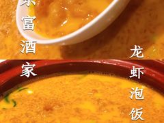 -东富酒家(龙湖西溪天街店)