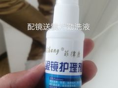 -翰佐蔡司小乐圆·依视路星趣控·暴龙眼镜折扣店