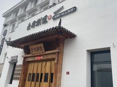 -壹零捌道·北京烤鸭(车公庄店)