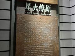 -烟台市博物馆