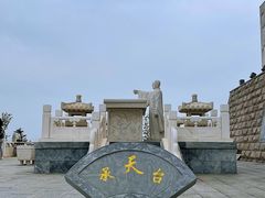 -定都阁
