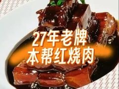-圆苑(静安寺店)