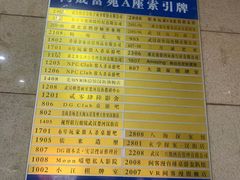 -VR间客漫虚拟现实体验馆(汉街店)