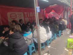 -杨记烤肉老店