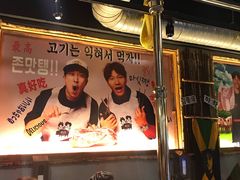 -401餐厅(弘大店)