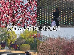 -武汉园博园(武汉自然博物馆)