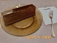 -Ninethirty by Awfully Chocolate(天环广场店)