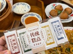 -芋包王闽南茶楼(八市店)