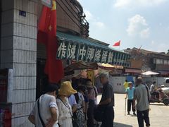 -蓝记云吞(正果店)