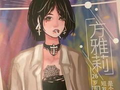 -FullHouse桌游跑团血染剧本杀(南京西路店)