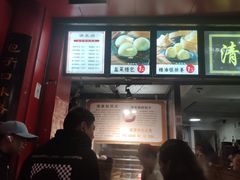 门面-清泉阁包子铺(中山路店)