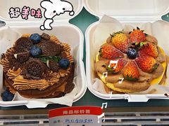 -嘉年华面包房餐厅（饺子馆）(陶然亭店)