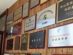 -天毓山庄·餐厅