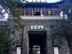 景点-天龙八部武侠城