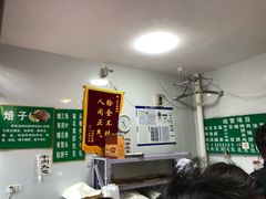 -李小老烧饼(常营民族家园店)