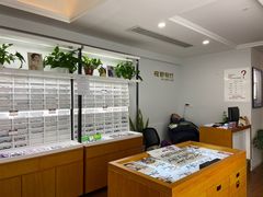 -视野联行眼镜•蔡司•依视路(温江店)