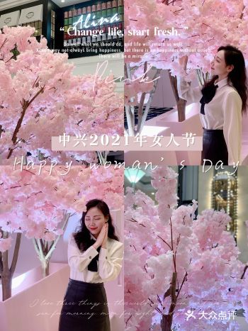 沈阳购物｜中兴女人节超低折扣｜购物攻略