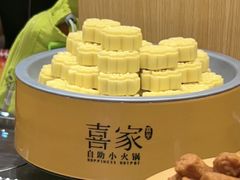 -喜家自助小火锅(乐客城店)