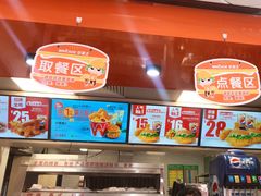 -华莱士·全鸡汉堡(皓月店)