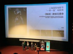 -大光明电影院(南京西路店)