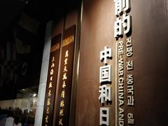 -中国甲午战争博物院