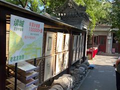 -正阳书局(西四南大街店)