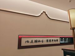 -海门鱼仔·潮汕味(KKMall店)