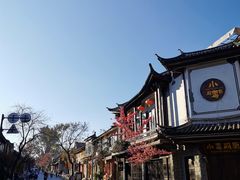 -大理古城