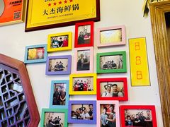 -大杰海鲜锅(基隆路店)
