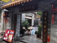 -周大娘牛乳(旧寨古村总店)