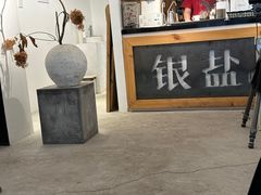 -长春银盐咖啡馆