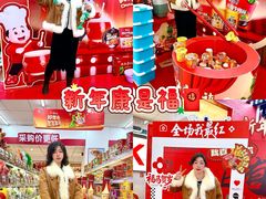 -万达广场(马鞍山太白路店)