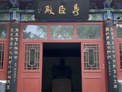 -碑林公园