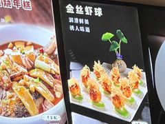 -火龙堂·风味民间菜(文一路店)