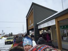 -富田农场