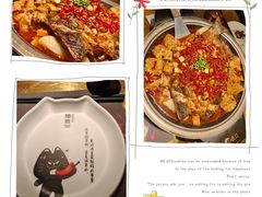 -烤匠麻辣烤鱼(万象城店)