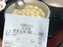 -无影脚佛山陈氏盲公丸始创店(飞鸿街店)