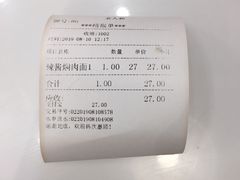 -沧浪亭(南园新村打浦路457弄店)