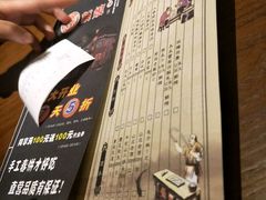 -额娘·春饼烤鸭(乐汇城店)